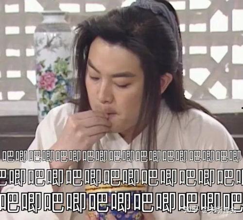 娱乐前线吃瓜